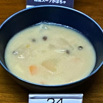 ホワイトシチュー