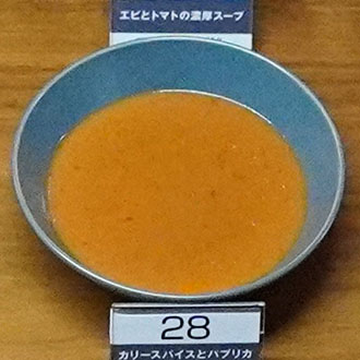 カレースープ