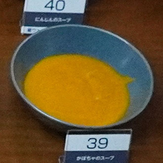 かぼちゃのスープ