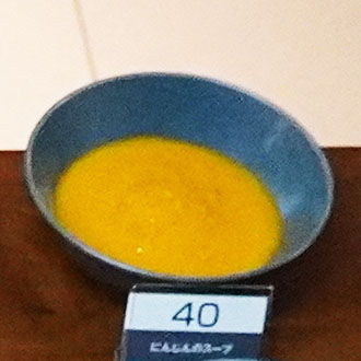 にんじんのスープ