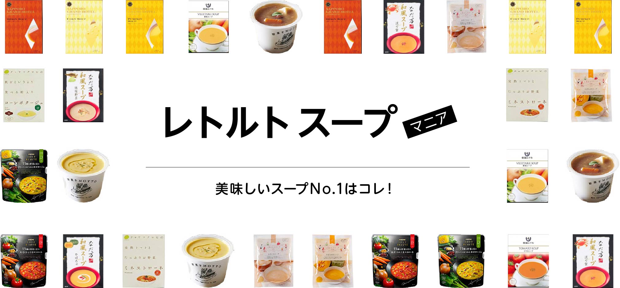 パソコン用の画像